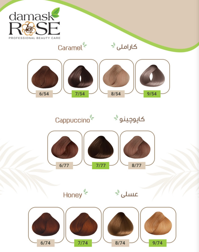 رنگ مو 6/54 بلوند کارامل تیره رزداماسک rose damas