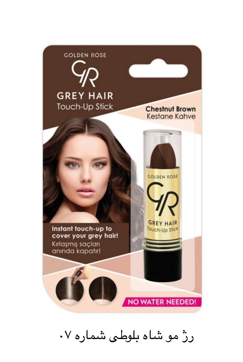 رژ مو گلدن رز مدل CHESTNUT BROWN