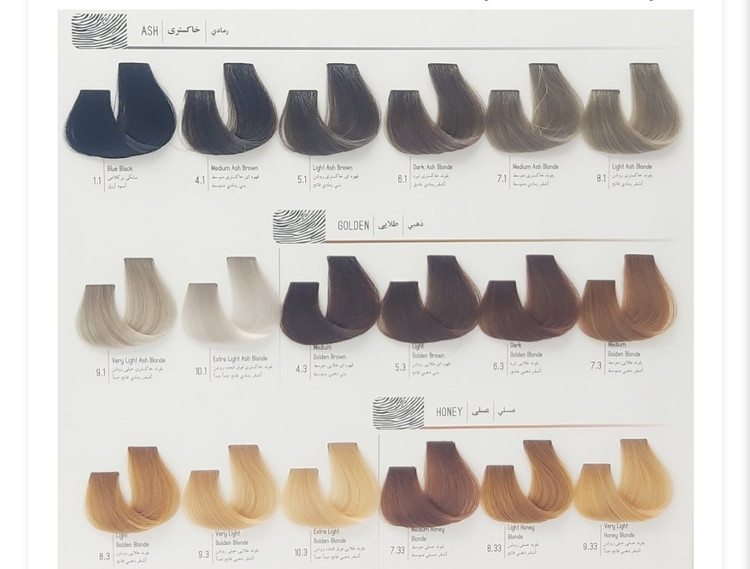 کاتالوگ خاکستری طلایی عسلی